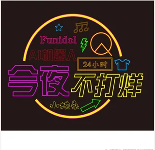 小块头海报图片