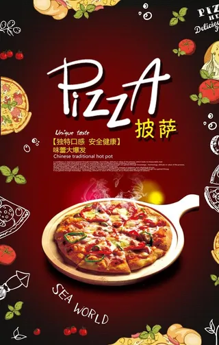 披萨图片