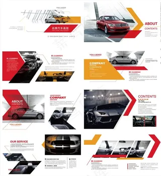汽车画册图片