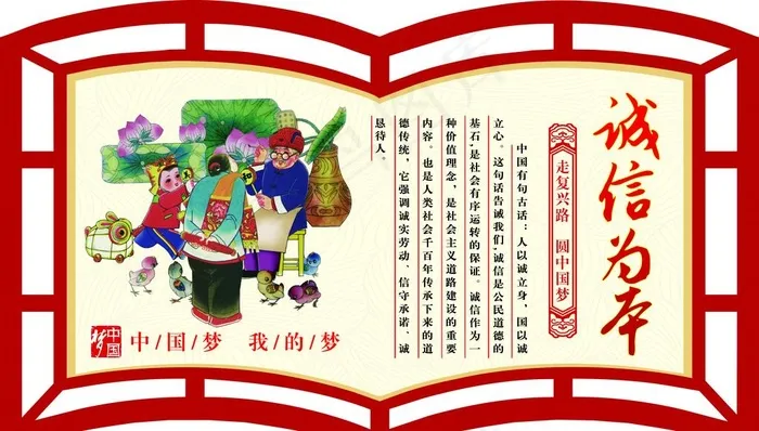 异形牌图片(7087X4252(DPI:120))psd模版下载