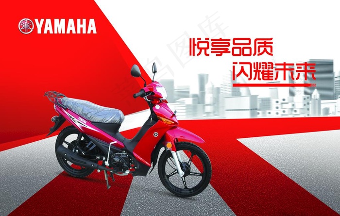 雅马哈电动车图片