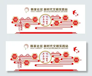 新时代文明实践站图片