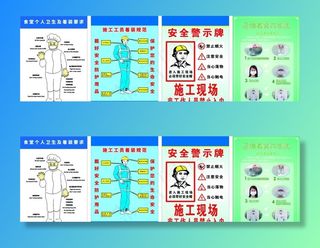 工地员工着装标准要求图片