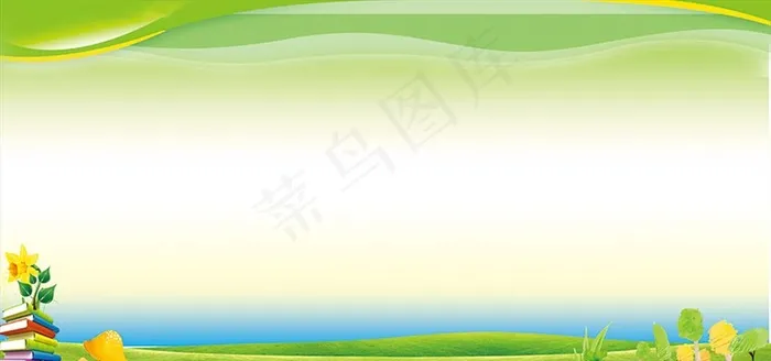 校园 绿色背景  展板图片(7087X3543(DPI:150))psd模版下载