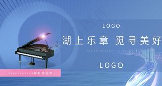 现代大气高端地产展板图片