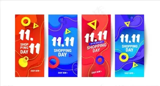 双十一海报图片