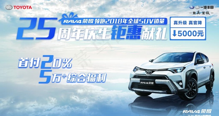 汽车背景图片(1600X900(DPI:150))psd模版下载