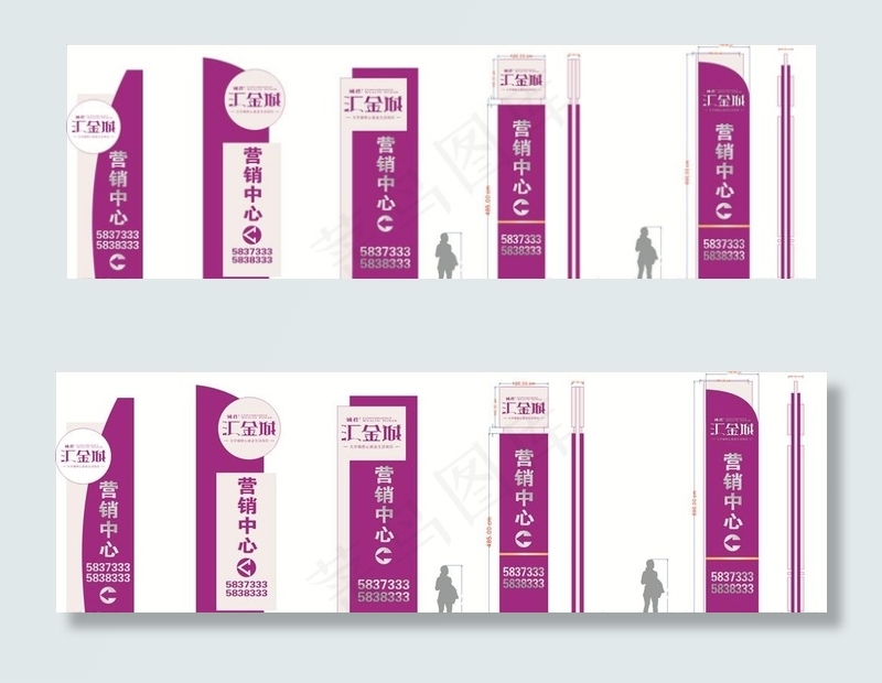 导视牌图片cdr矢量模版下载
