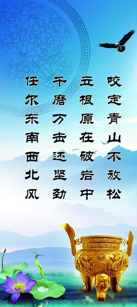 企业文化墙图片(1650X3450(DPI:76))psd模版下载