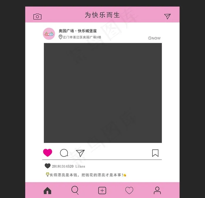 拍照图片ai矢量模版下载