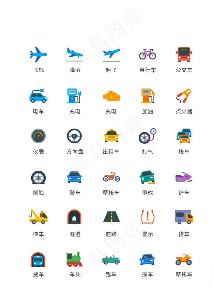 交通工具图标图片cdr矢量模版下载