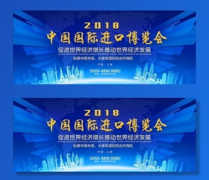 会议背景图片