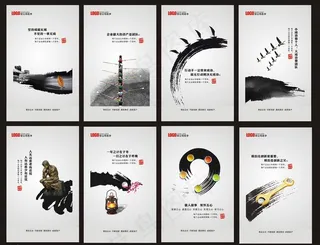 企业文化励志标语图片