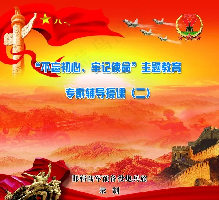 党建标签图片(2500X2362(DPI:500))psd模版下载