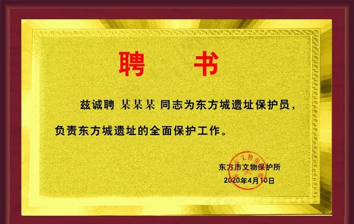 木托牌图片psd模版下载