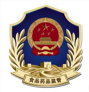 食品药品监督局图片 食品药品监督局图片