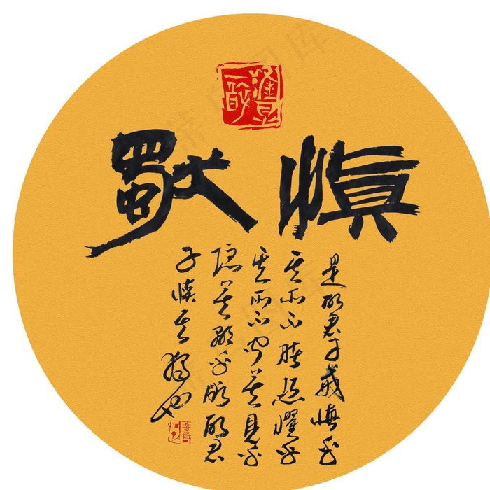 刘长新图片