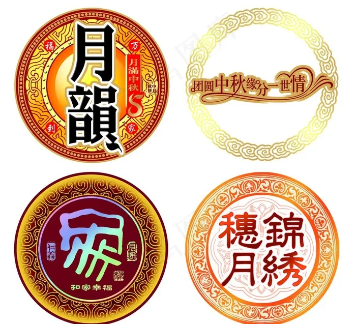 圆形花边素材图片psd模版下载