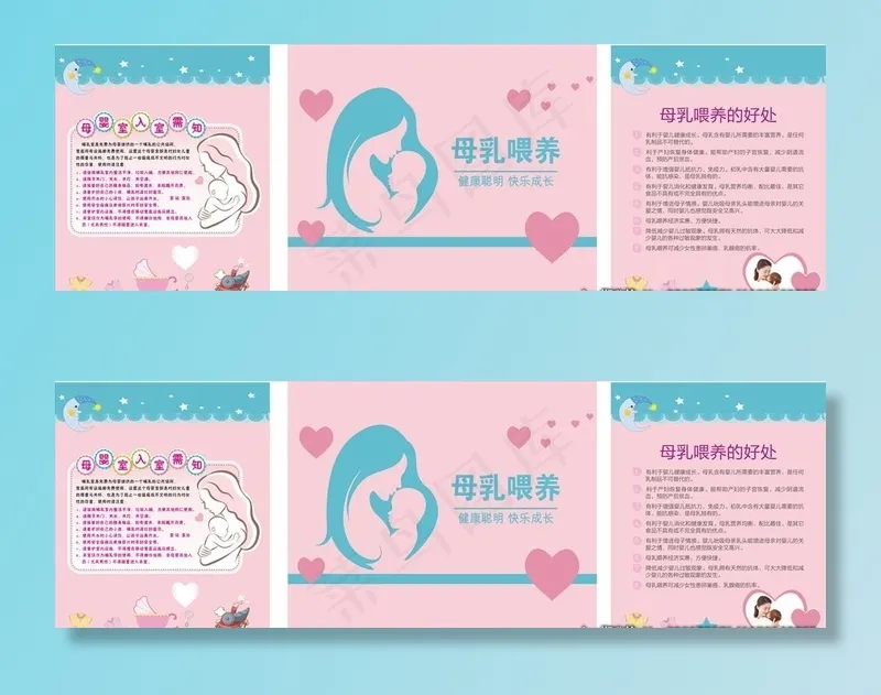 母婴室图片