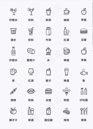 食物饮料图标图片
