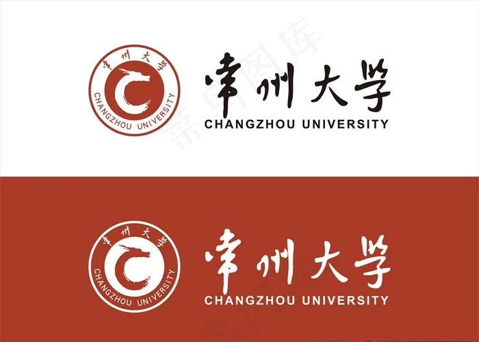 常州大学图片ai矢量模版下载