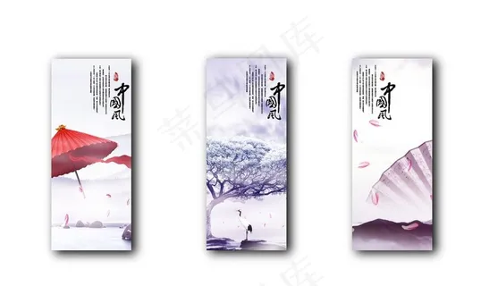 古风书签图片 古风书签图片