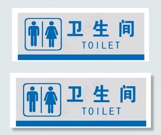 男女卫生间标牌图片