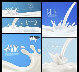 牛奶奶茶喷溅素材下载图片