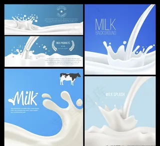 牛奶奶茶喷溅素材下载图片