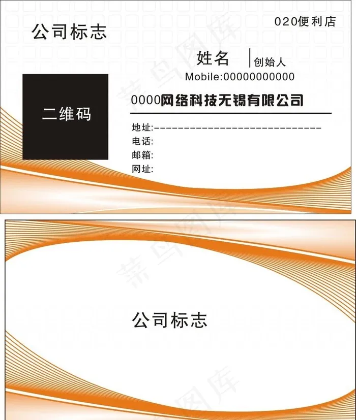 金色名片图片cdr矢量模版下载