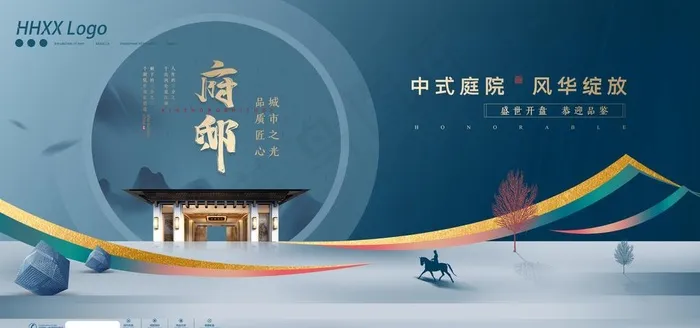 房地产图片(5670X2834(DPI:120))psd模版下载