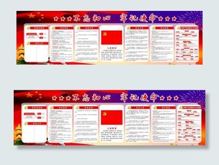 不忘初心  牢记使命图片