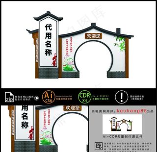 乡村振兴雕塑图片