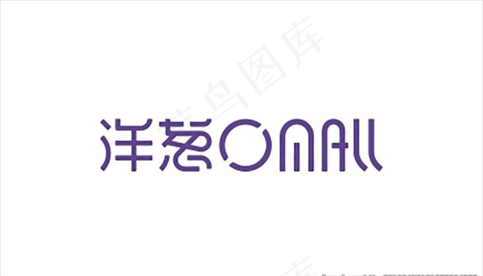 洋葱标志图片cdr矢量模版下载