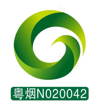 广东烟草新标志图片