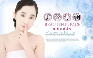 美容院展板图片