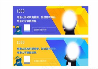 金牌乐高讲师介绍图片