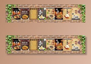 早点价格表    灯箱片图片