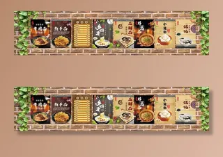 早点价格表    灯箱片图片