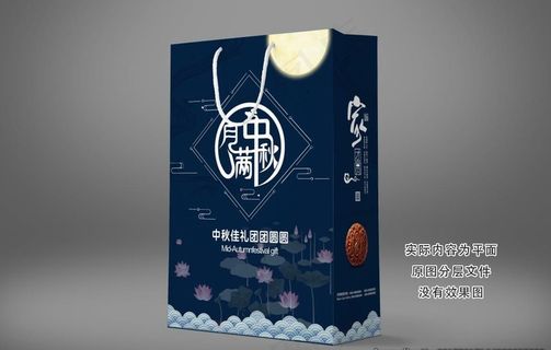 中秋手提袋图片