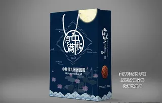 中秋手提袋图片