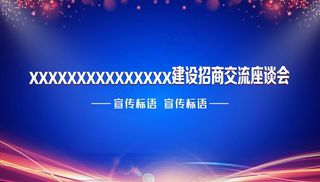 蓝色背景图图片