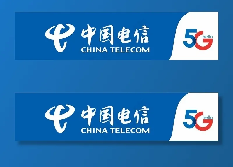 中国电信  5G图片cdr矢量模版下载