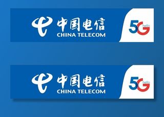 中国电信  5G图片