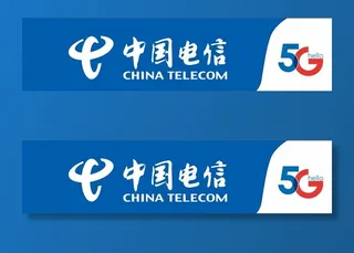 中国电信  5G图片