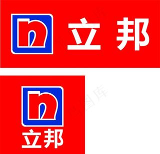 立邦标志图片