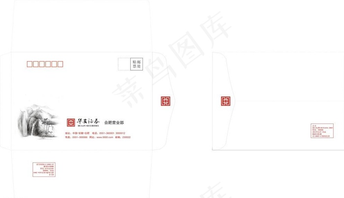 信封图片cdr矢量模版下载