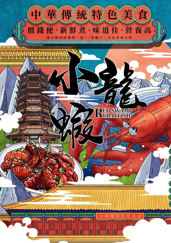 插画素材图片(2480X3366(DPI:300))psd模版下载