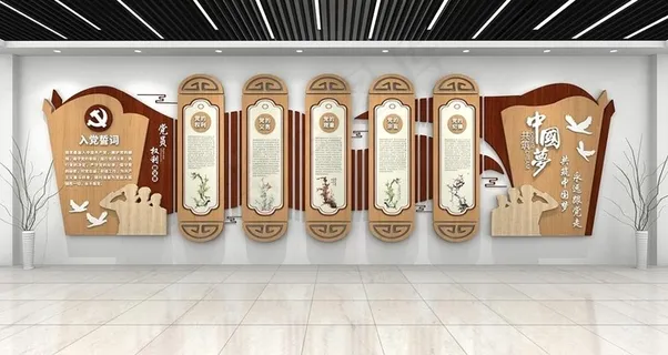 党建文化墙图片