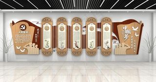 党建文化墙图片